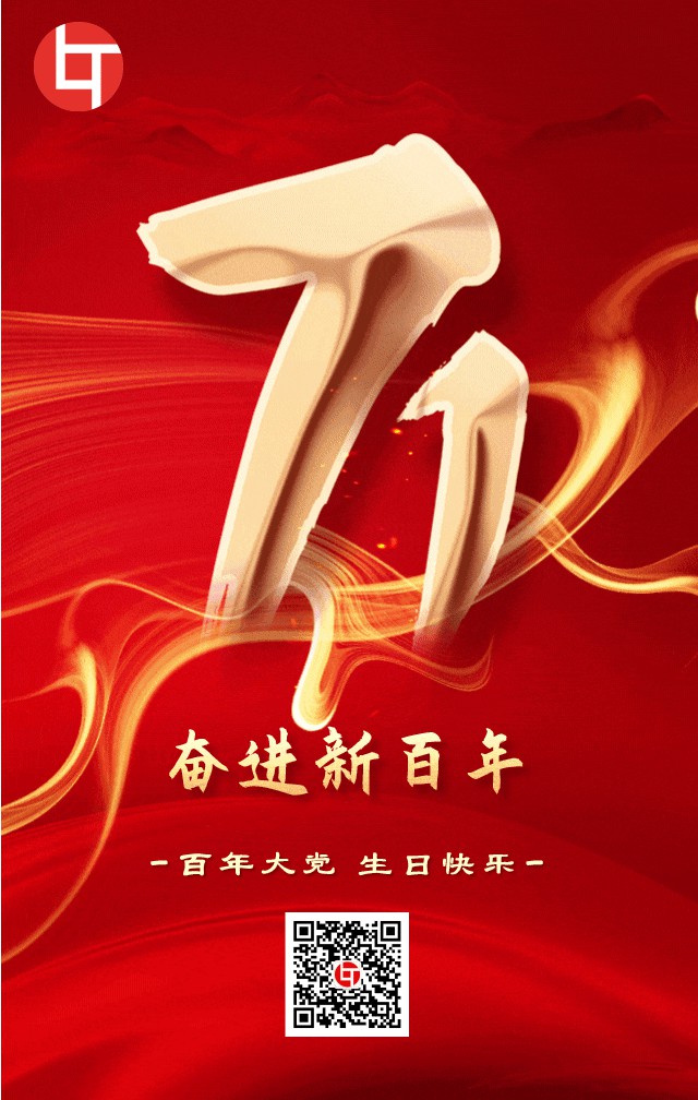 默認文件1625111104443(1).jpg